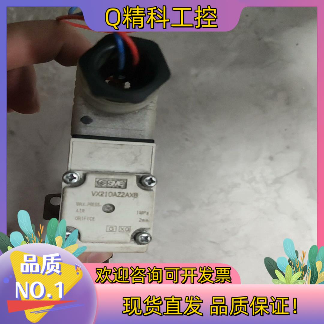 现货SMC电磁阀的 VX210AZ2AXB