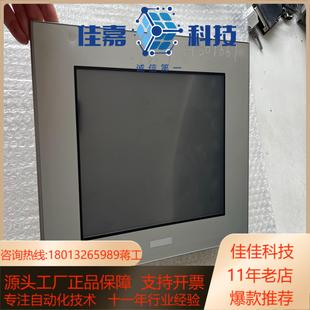 普洛菲斯AGP3500 D24触摸屏 3280024
