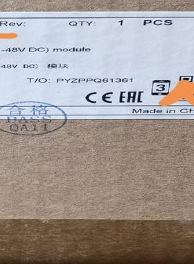 华为OPM40M.OPM15交转直电源，大量现货，需要的联系