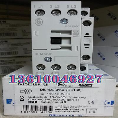 EATON MOELLER DILM32-01C(RDC130)接触器议价