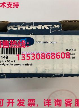 装 SHRUNK PGN-plus 50-2 0371149库存现货