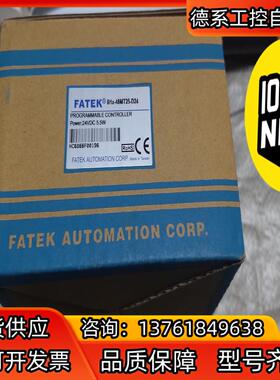 FATEK/永宏PLC模块，B1Z-48MT25-D24，全