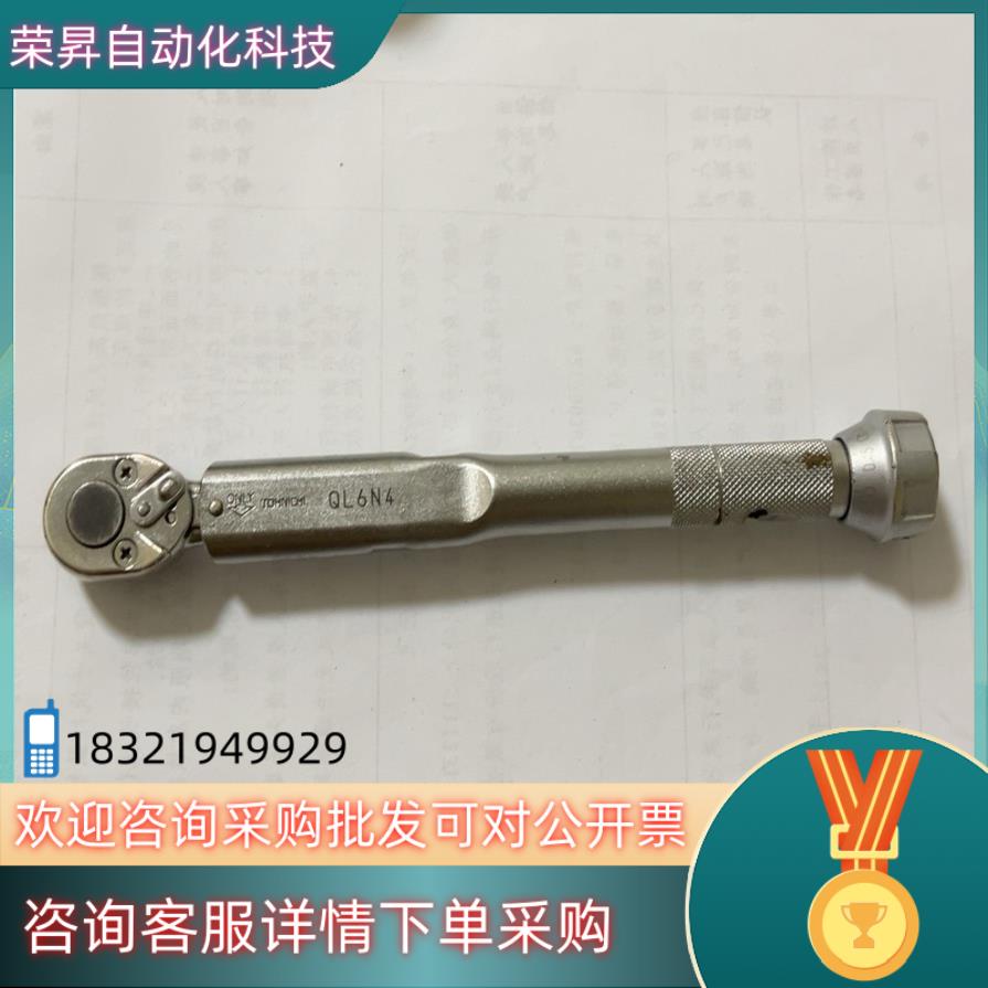 现货tohnichi东曰扭力搬手QL6N4