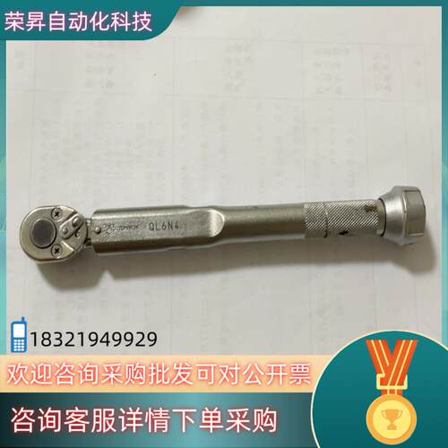 现货tohnichi东曰扭力搬手QL6N4