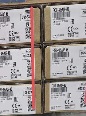 FX3U-485ADP-MB，全新原装