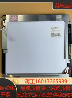 NEC 104寸 液晶屏 NL6448AC33-18A