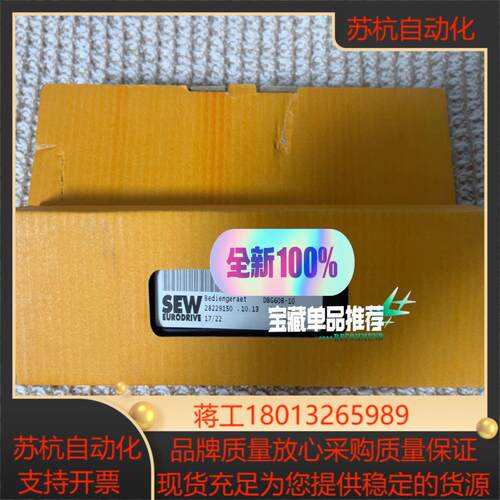 全新原装SEW 控制板 DBG60B-10 ,全新28229议价