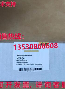 原装供应Set of 1 brand new MC205 MC205-1G/4G CFA CPU module