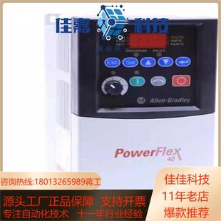 22B 交流变频器 D010N104