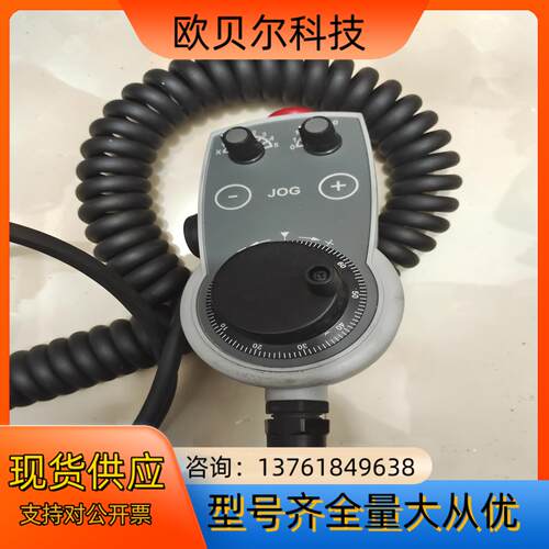 德国安士能手轮按钮急停 HBA-091638，九层新，功能完