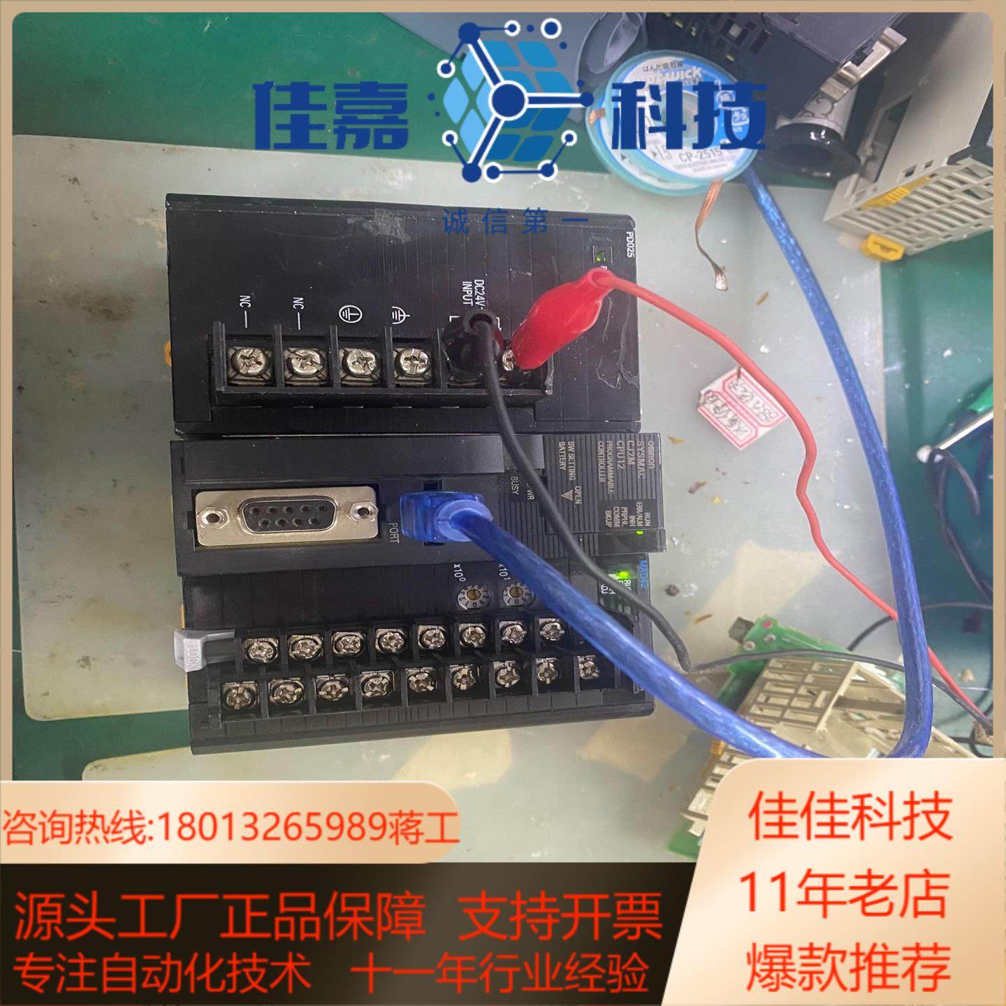 模拟量模块，SYSMAC CS/CJ 系列模拟量模
