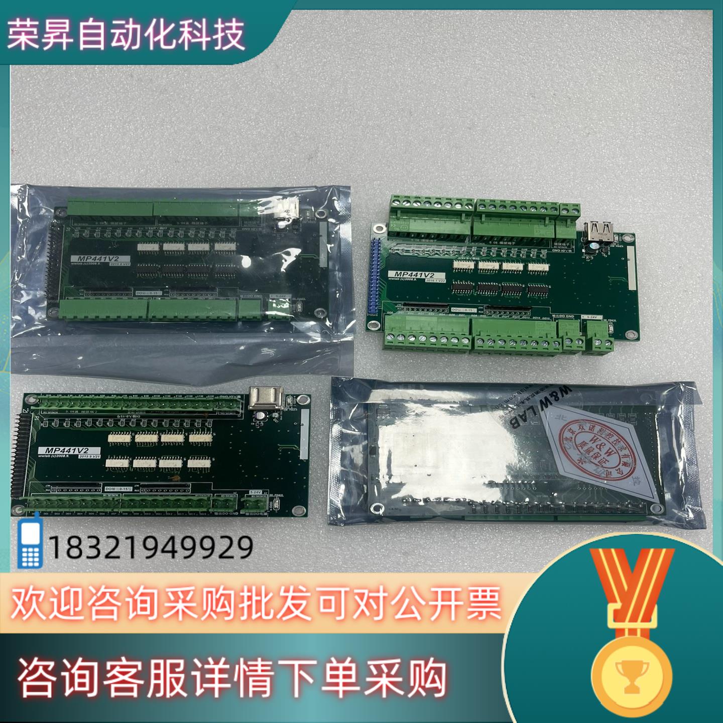 现货双诺 MP441V2 USB总线IO模块 隔离16路输入输出