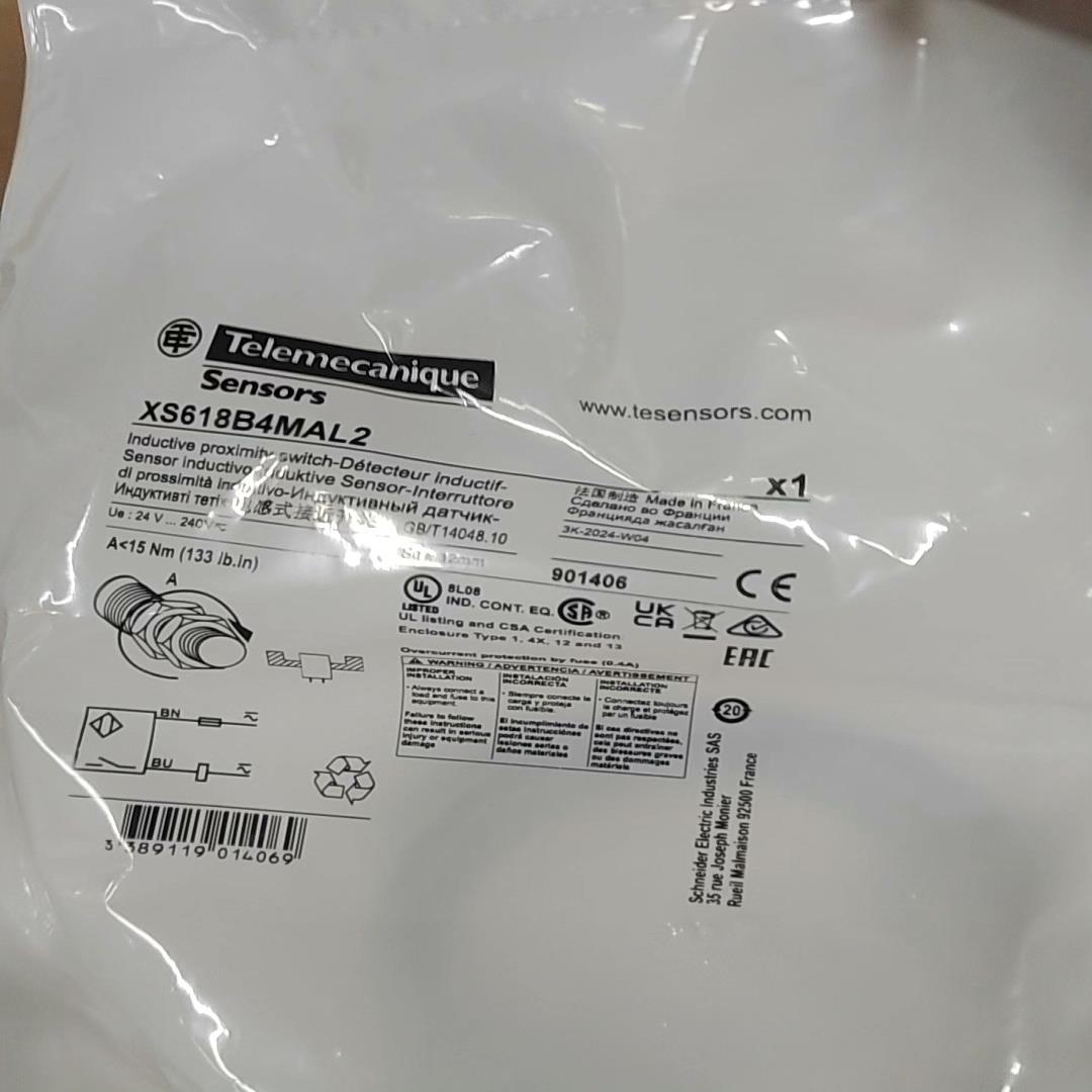 特勒美科XS618B4MAL2