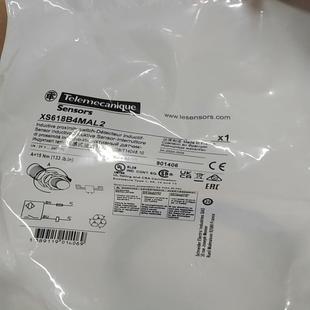 特勒美科XS618B4MAL2