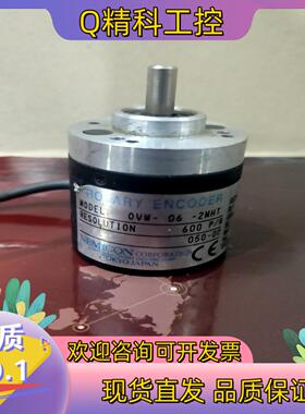 现货内密控编码器OVW-06-2MHT