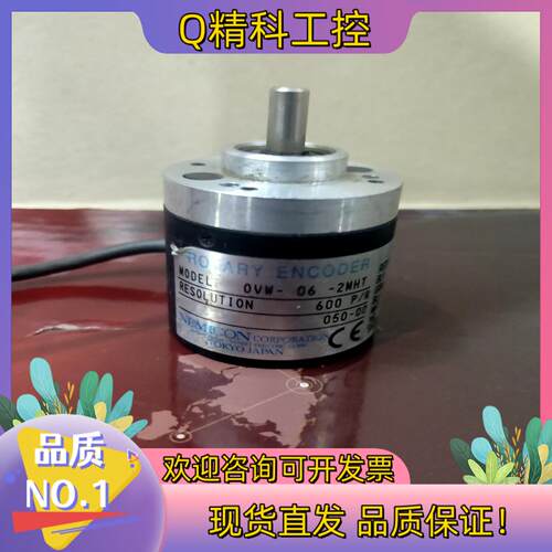 现货内密控编码器OVW-06-2MHT