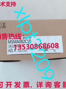 原装供应MSMA082C1B 交流伺服电机