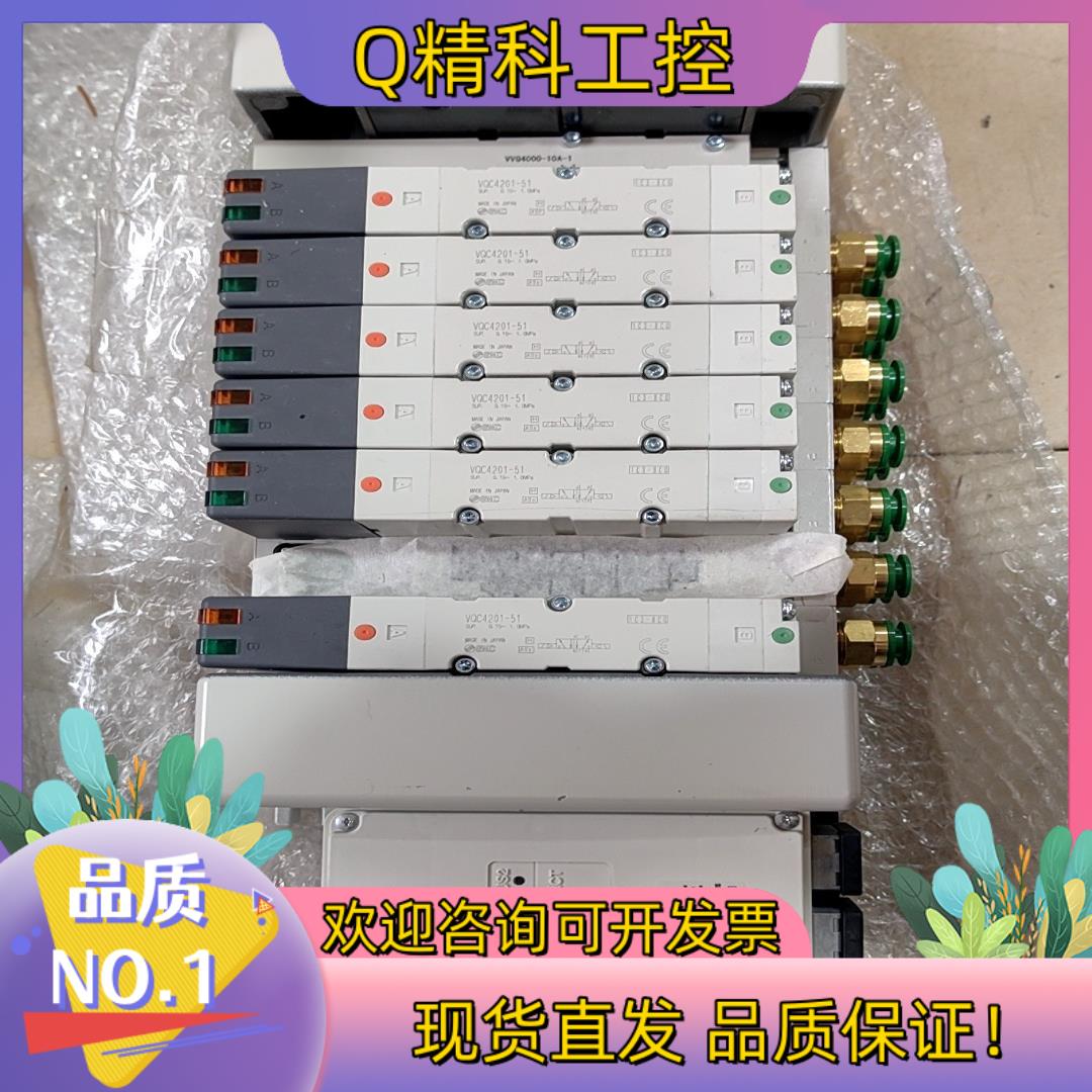 现货SMC阀岛EX245-SPN2A通讯4201-51 底座 端