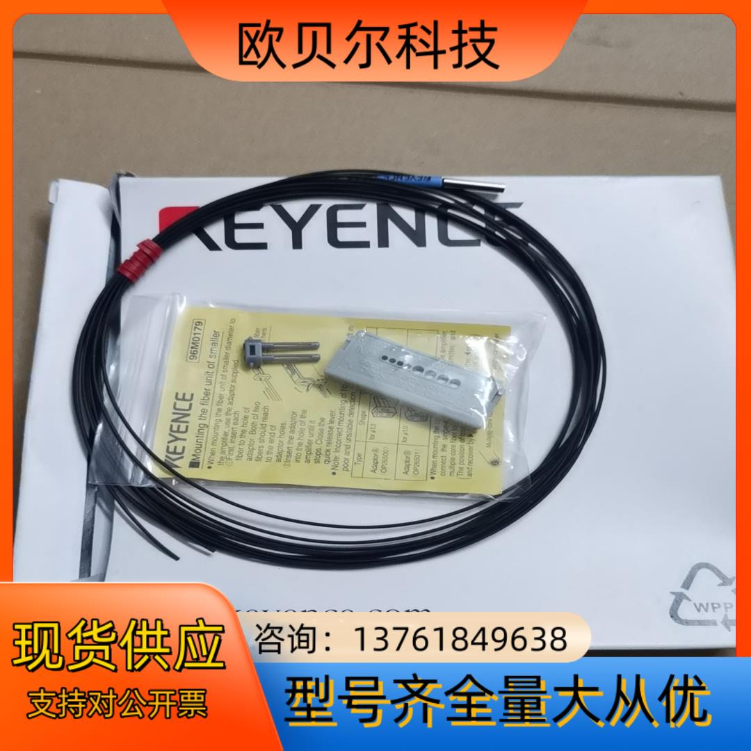 原装KEYENCE基恩士光纤FU-48对射型光纤传感器