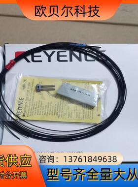 原装KEYENCE基恩士光纤FU-48对射型光纤传感器