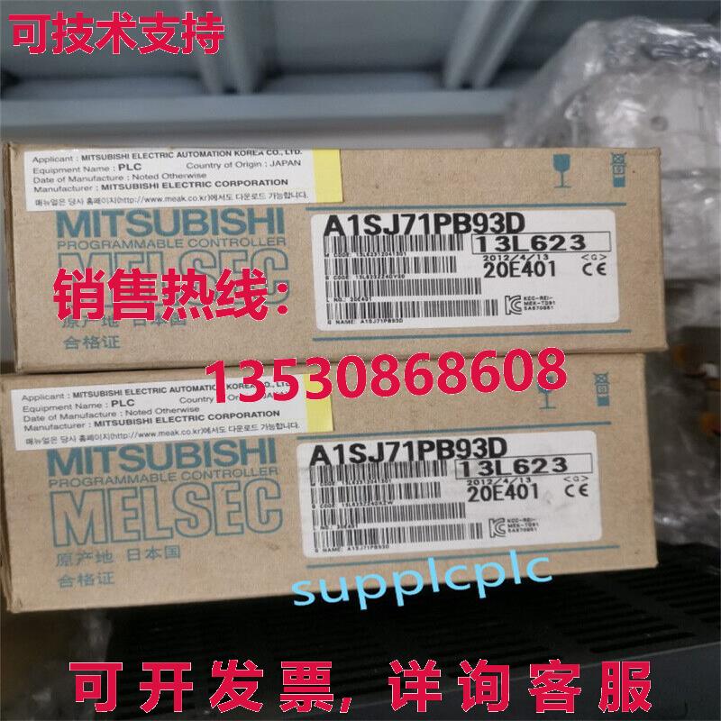 原装供应逻辑控制器模块 A1SJ71PB93D