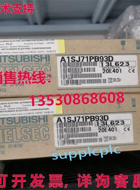 原装供应逻辑控制器模块 A1SJ71PB93D