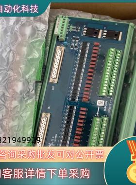 现货浙大中控SDO9010卡件端子板SDI9010卡件端子板