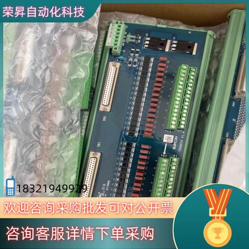 现货浙大中控SDO9010卡件端子板SDI9010卡件端子板