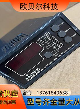 MKS真空计控制器PDR2000 功能完好  D1