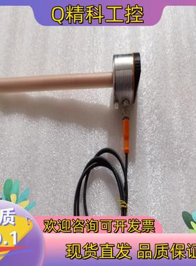 现货易福门液位传感器电子液位传感器LK3122电容式接近开关