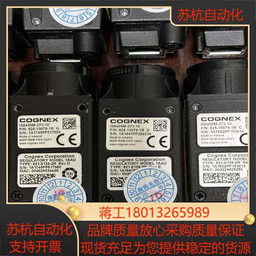康耐视IS8405M-373-10新货到成色新原装正品功能