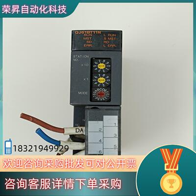 现货QJ61BT11N模块成色功能正