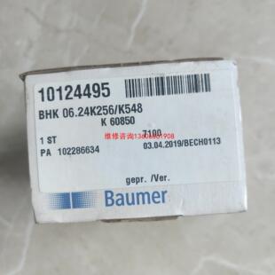 请询价 K548编码 Baumer 06.24K256 器议价 堡盟BHK