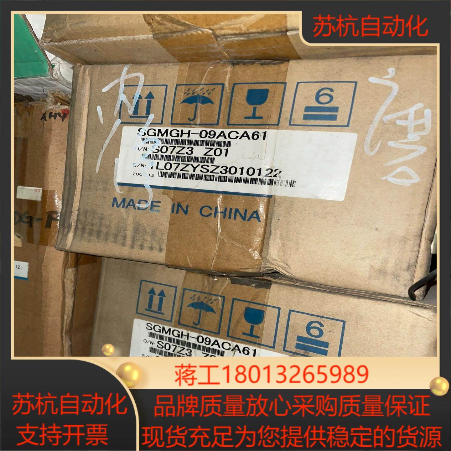 全新安川伺服电机 SGMGH-09ACA61 非翻新货,3C数码配件,隔离器/耦合器,淘宝优惠券,粉丝福利购,淘宝优惠卷