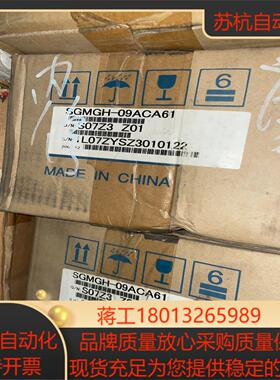 全新安川伺服电机 SGMGH-09ACA61 非翻新货