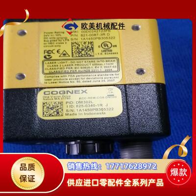 康耐视DM302L读吗器议价