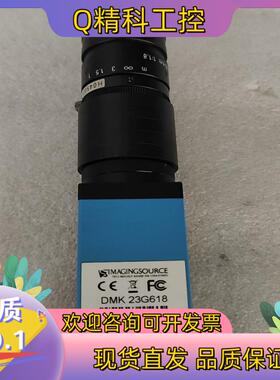 现货德国IMAGING映美精DMK  23G618 工业相机带镜