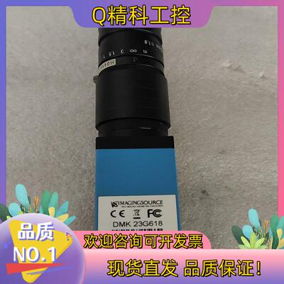 现货德国IMAGING映美精DMK  23G618 工业相机带镜