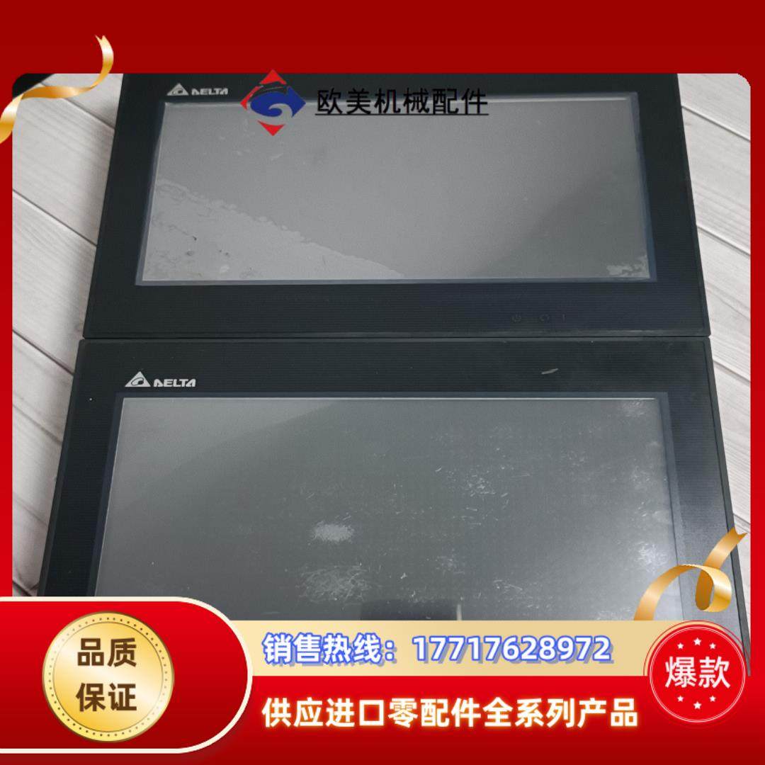 台达触摸屏DOP-B10E615 有个少盖子，，有个议价