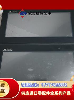 台达触摸屏DOP-B10E615 有个少盖子，，有个议价