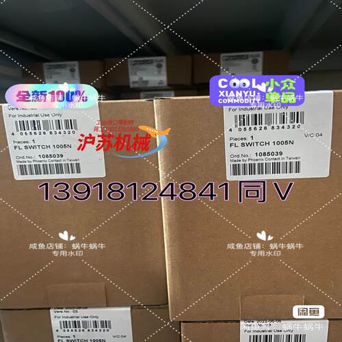 1085039   FL SWITCH 1005N