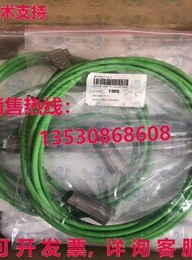 原装供应8CR007.12-1 B&R 电缆 7 米