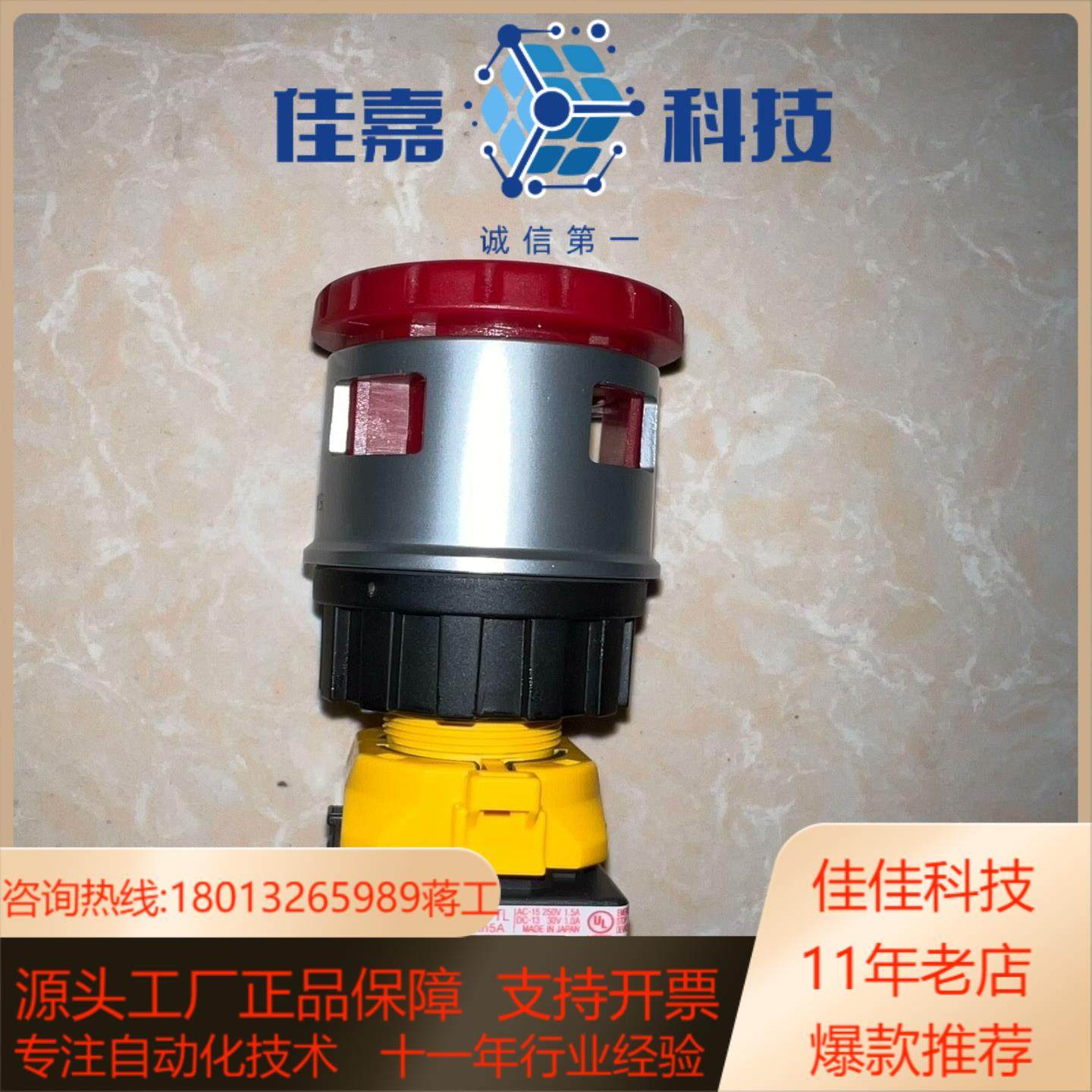 IDEC和泉XN4E-TL403Q4MR挂锁急停开关，全