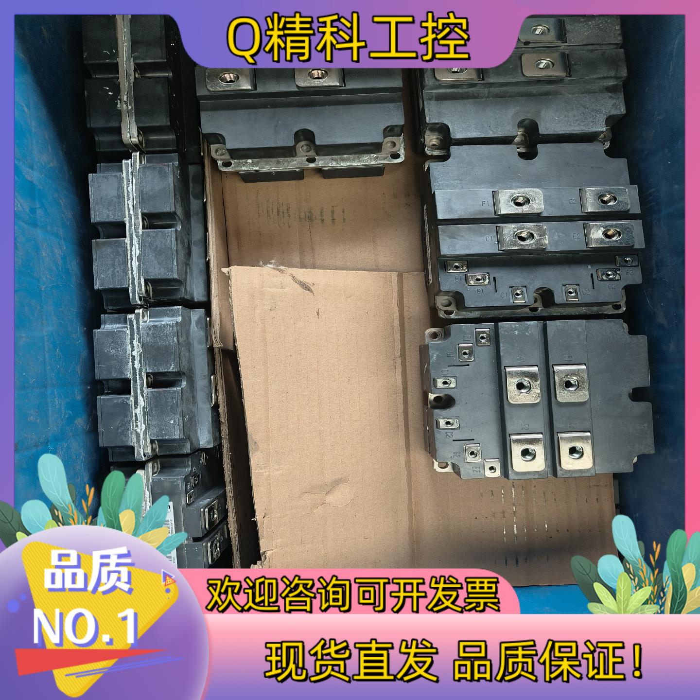 现货2MBI800U4G-170.功能保好成色