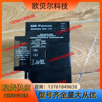 IC693PWR321