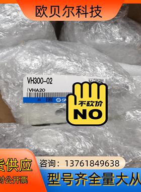 SMC手动阀VH300-02