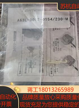 A63L-0001-0234/S2524M 发那科插头 原装