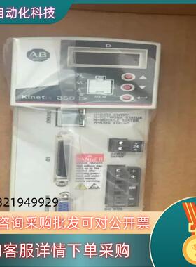 现货2097-V33PR1-LM  Kinetix 350单