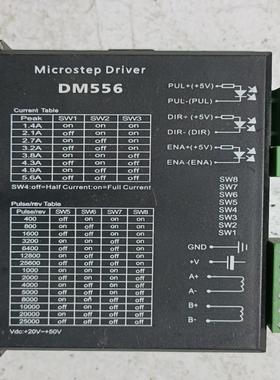 1.DM556 DSP数字式57/60/86型步进电机驱动器