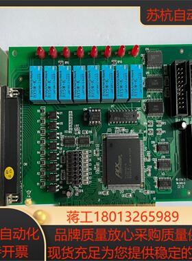 ADLINK 凌华 PCI-7250 光隔离 输入输出 开关